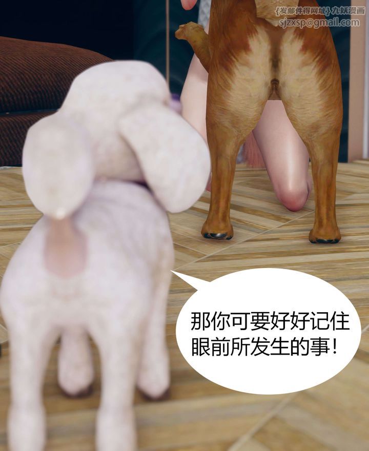 [3D]被催眠洗脑，堕落为母狗性奴的冷艷千金与总裁母亲第02话