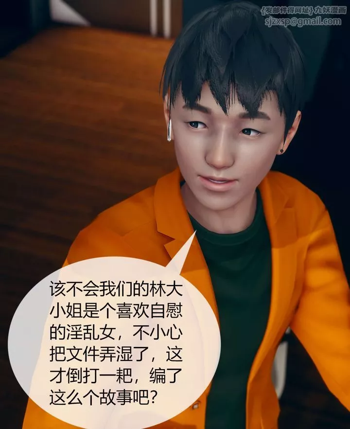 [3D]被催眠洗腦，墮落為母狗性奴的冷艷千金與總裁母親第03話
