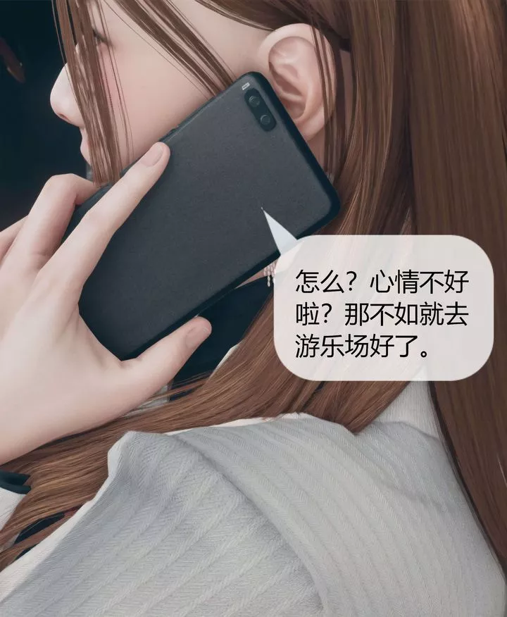 [3D]被催眠洗腦，墮落為母狗性奴的冷艷千金與總裁母親第04話