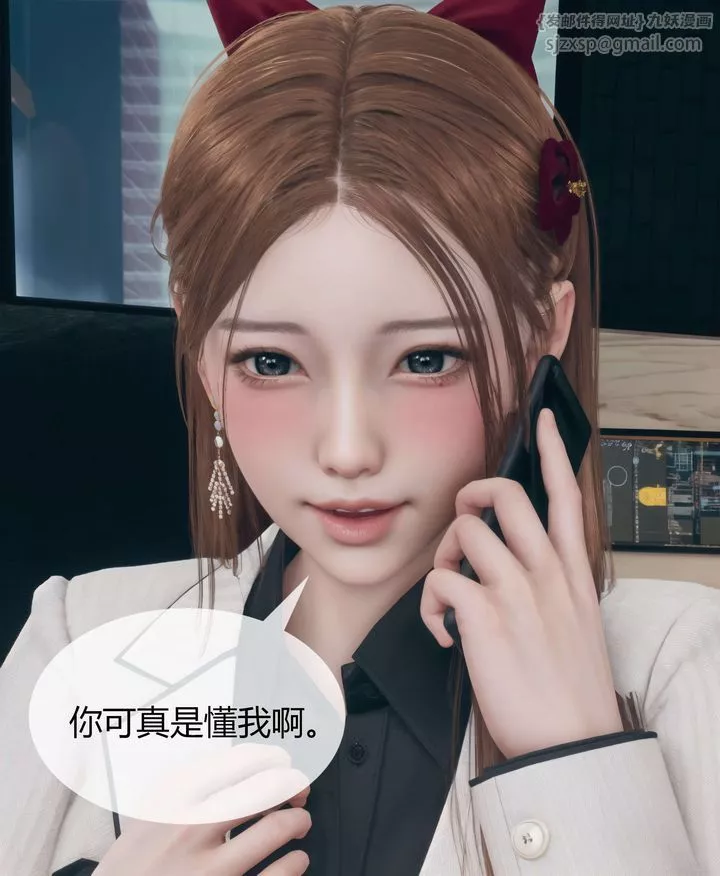 [3D]被催眠洗腦，墮落為母狗性奴的冷艷千金與總裁母親第04話