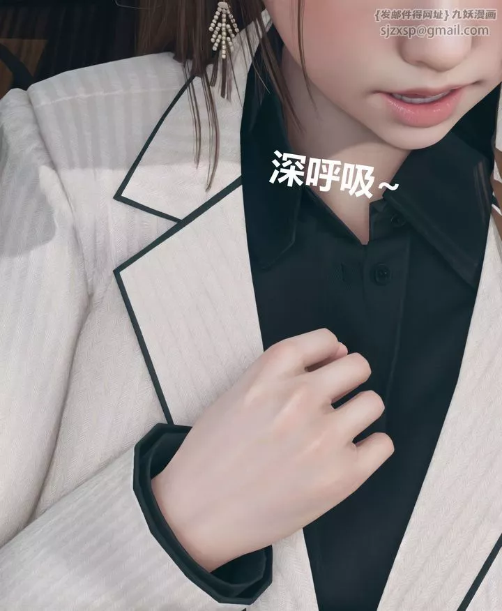 [3D]被催眠洗腦，墮落為母狗性奴的冷艷千金與總裁母親第04話