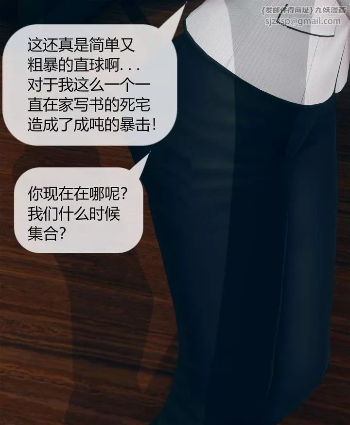[3D]被催眠洗腦，墮落為母狗性奴的冷艷千金與總裁母親第04話