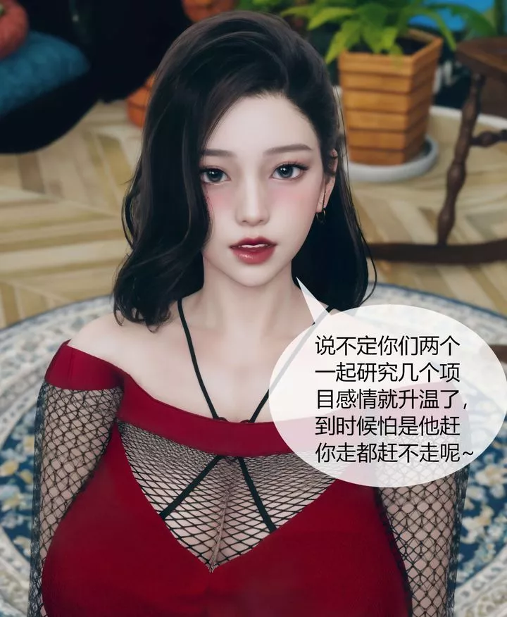 [3D]被催眠洗腦，墮落為母狗性奴的冷艷千金與總裁母親第04話