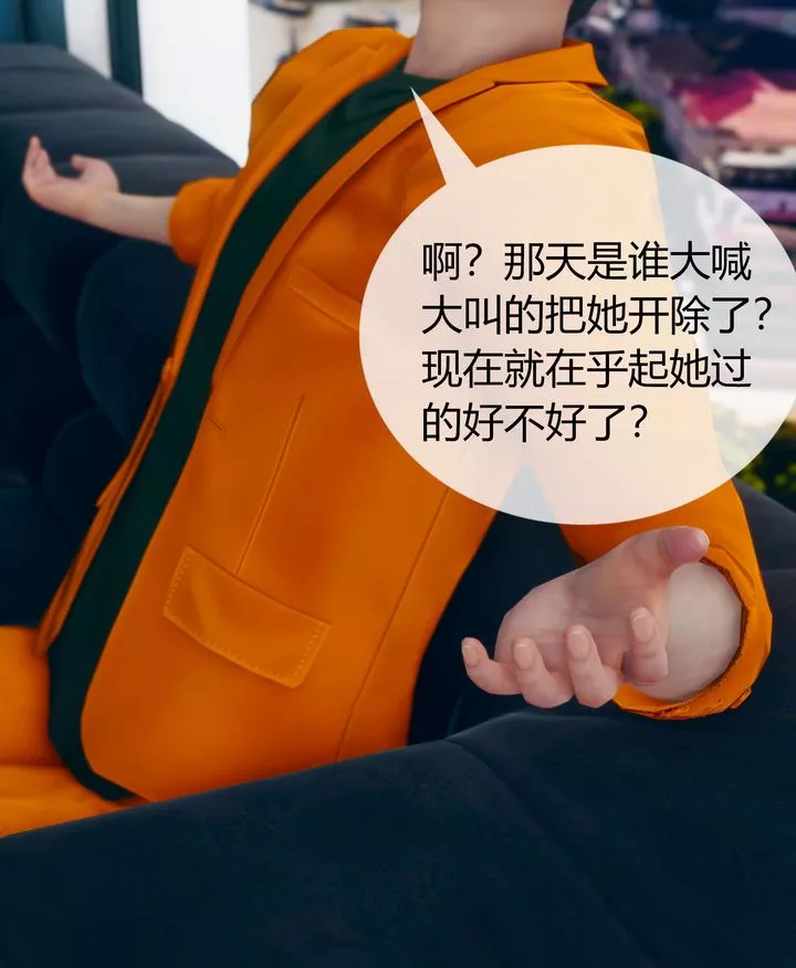 [3D]被催眠洗腦，墮落為母狗性奴的冷艷千金與總裁母親第04話