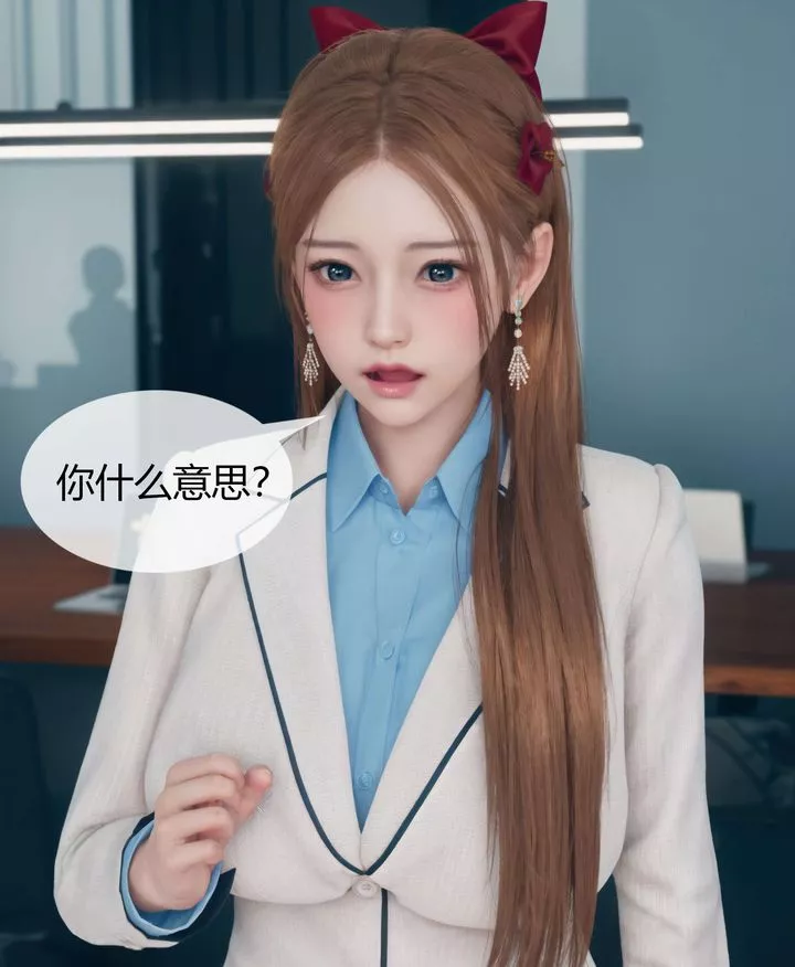 [3D]被催眠洗腦，墮落為母狗性奴的冷艷千金與總裁母親第04話