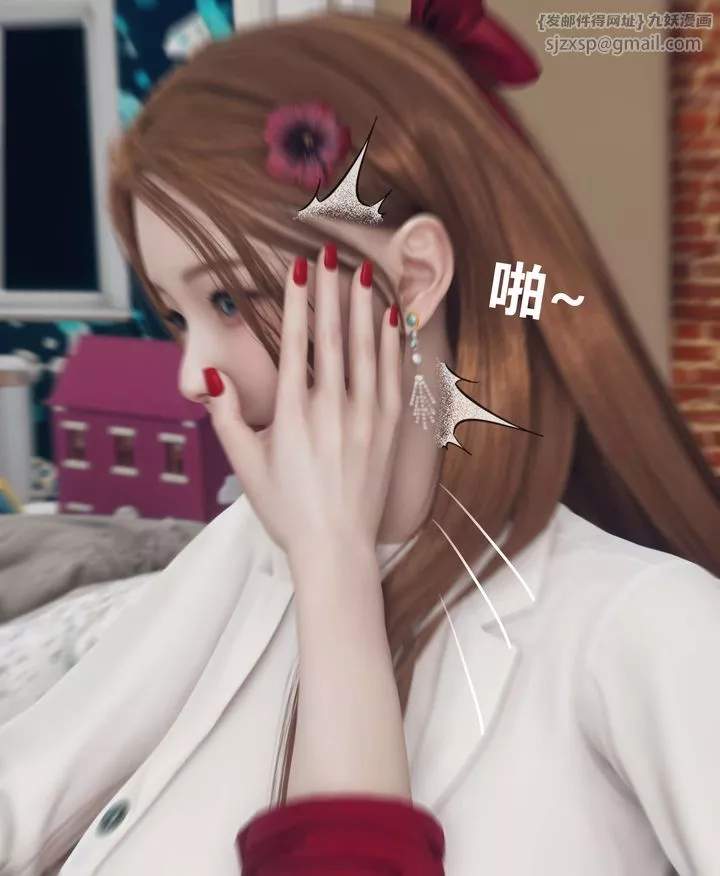 [3D]被催眠洗腦，墮落為母狗性奴的冷艷千金與總裁母親第05話