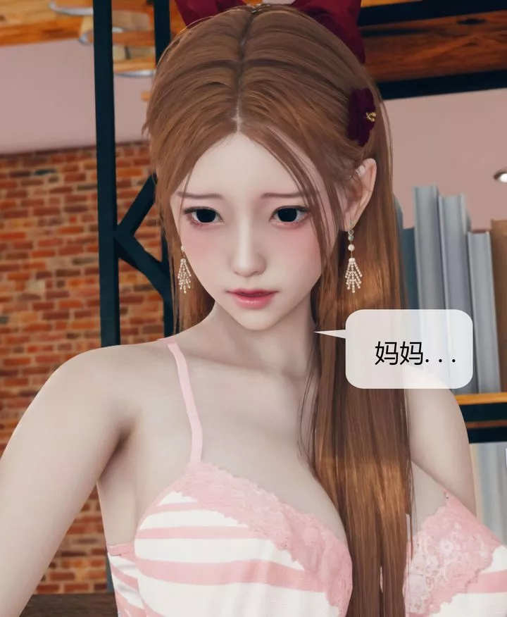 [3D]被催眠洗腦，墮落為母狗性奴的冷艷千金與總裁母親第05話