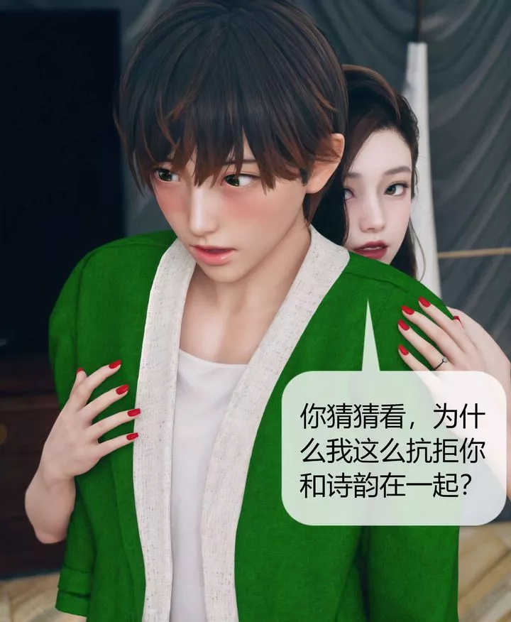 [3D]被催眠洗腦，墮落為母狗性奴的冷艷千金與總裁母親第07話