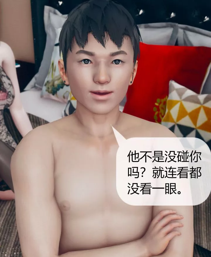[3D]被催眠洗腦，墮落為母狗性奴的冷艷千金與總裁母親第07話
