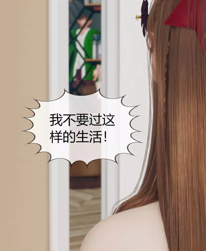 [3D]被催眠洗腦，墮落為母狗性奴的冷艷千金與總裁母親第07話