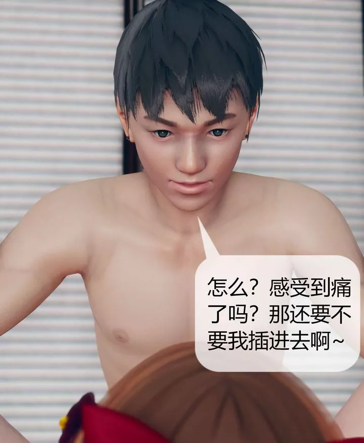[3D]被催眠洗腦，墮落為母狗性奴的冷艷千金與總裁母親第07話