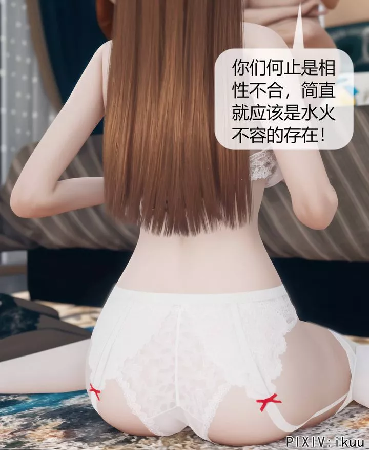 [3D]被催眠洗腦，墮落為母狗性奴的冷艷千金與總裁母親第08話