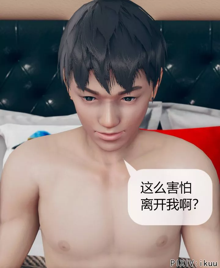 [3D]被催眠洗腦，墮落為母狗性奴的冷艷千金與總裁母親第08話