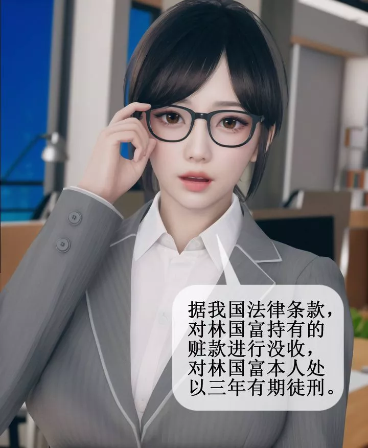 [3D]被催眠洗腦，墮落為母狗性奴的冷艷千金與總裁母親第09話