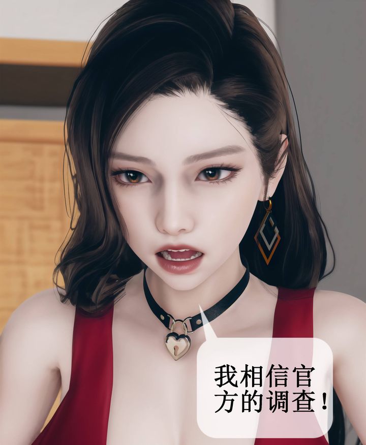 [3D]被催眠洗腦，墮落為母狗性奴的冷艷千金與總裁母親第09話