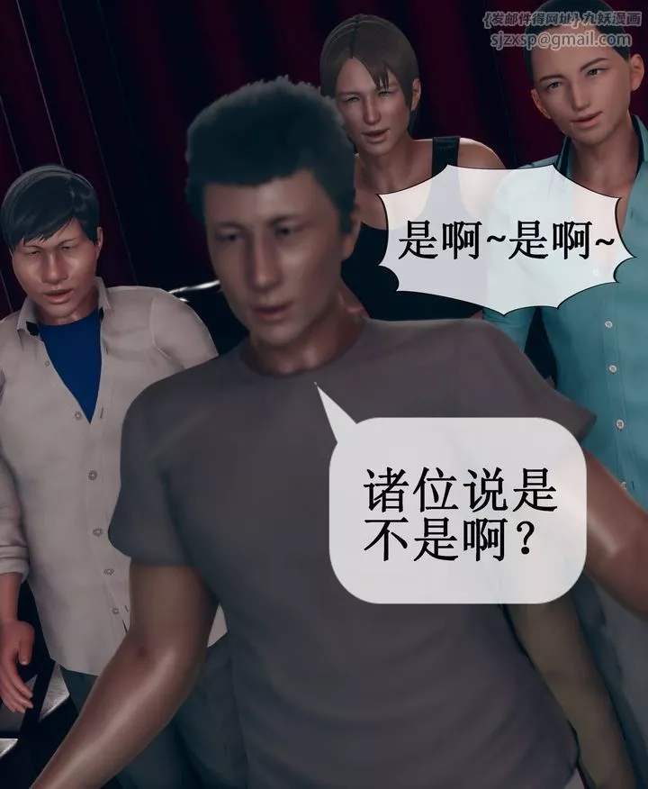 [3D]被催眠洗腦，墮落為母狗性奴的冷艷千金與總裁母親第09話