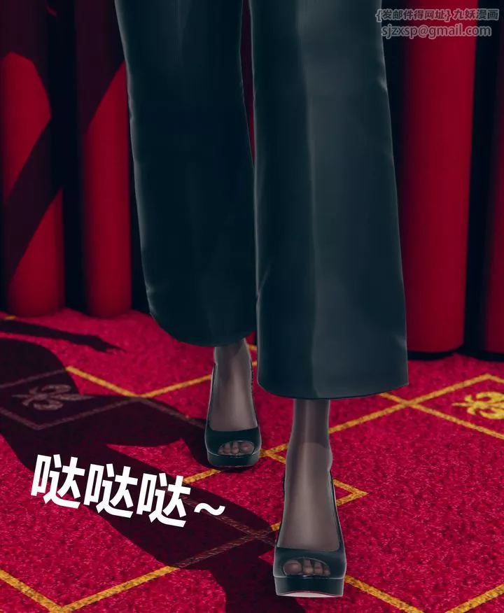 [3D]被催眠洗腦，墮落為母狗性奴的冷艷千金與總裁母親第09話