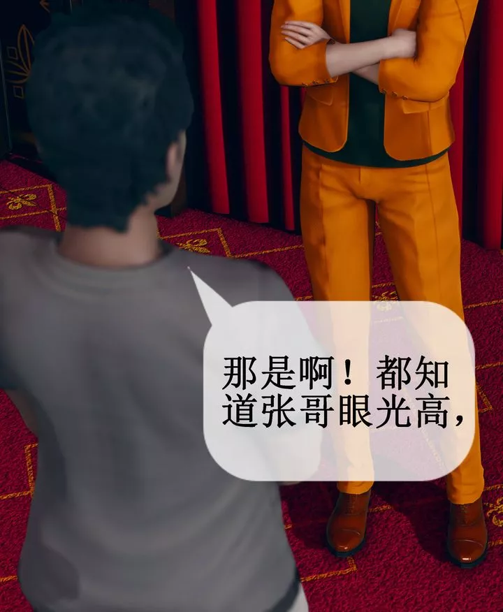 [3D]被催眠洗腦，墮落為母狗性奴的冷艷千金與總裁母親第09話