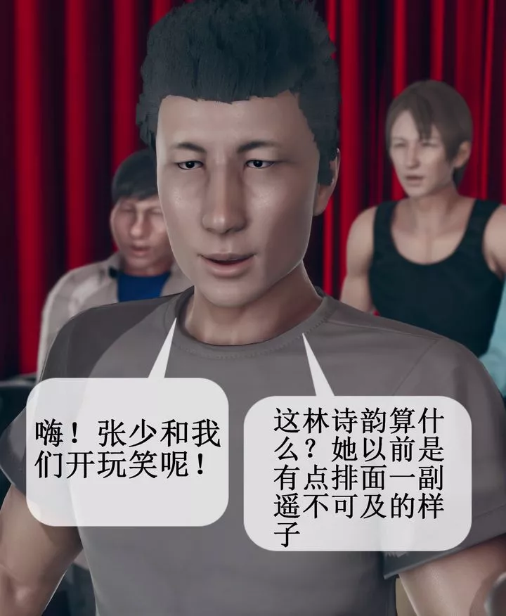 [3D]被催眠洗腦，墮落為母狗性奴的冷艷千金與總裁母親第09話