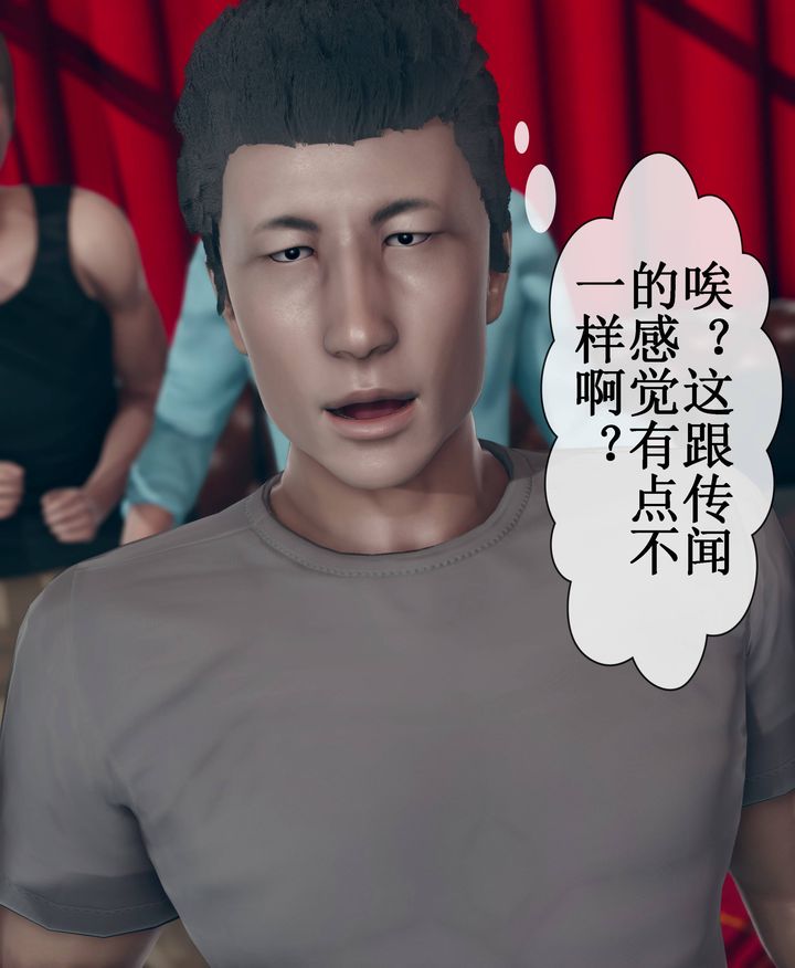 [3D]被催眠洗腦，墮落為母狗性奴的冷艷千金與總裁母親第09話