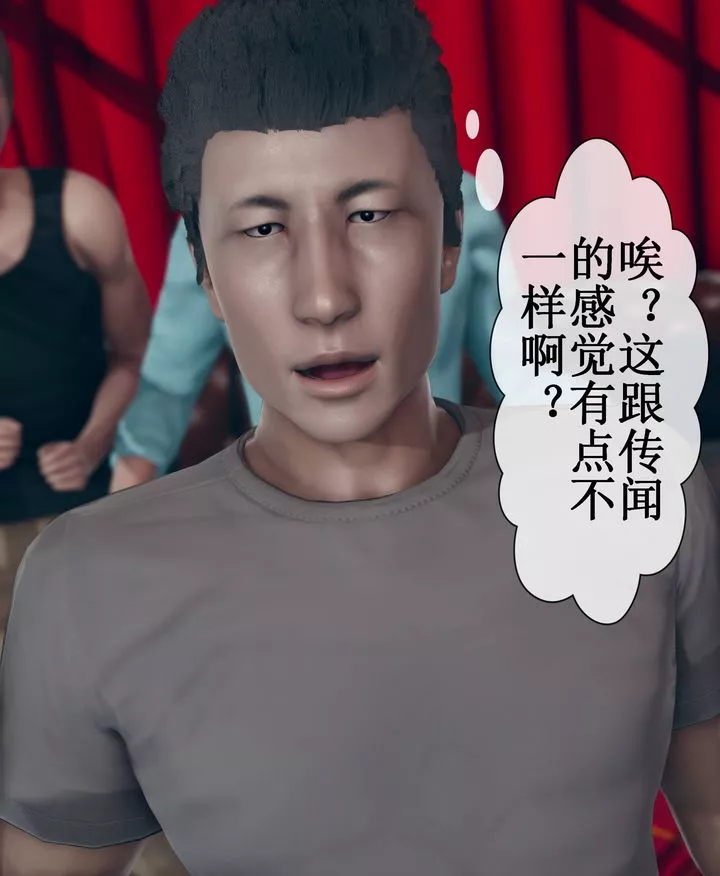 [3D]被催眠洗腦，墮落為母狗性奴的冷艷千金與總裁母親第09話