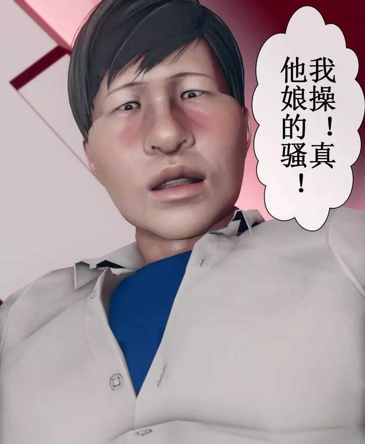 [3D]被催眠洗腦，墮落為母狗性奴的冷艷千金與總裁母親第09話