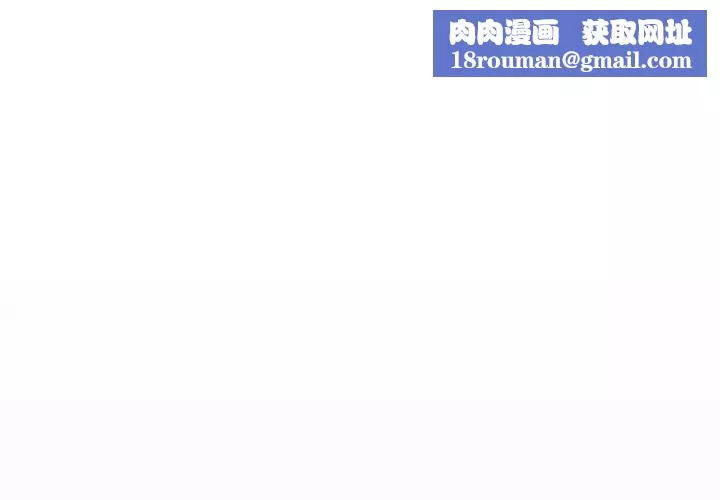 遊戲規則我來定第49話