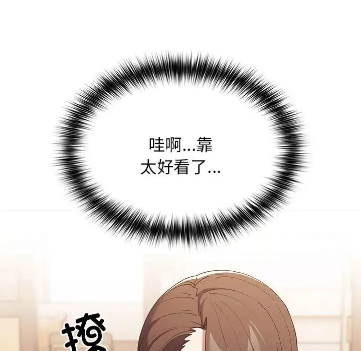 遊戲規則我來定第49話