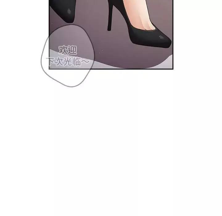 遊戲規則我來定第49話