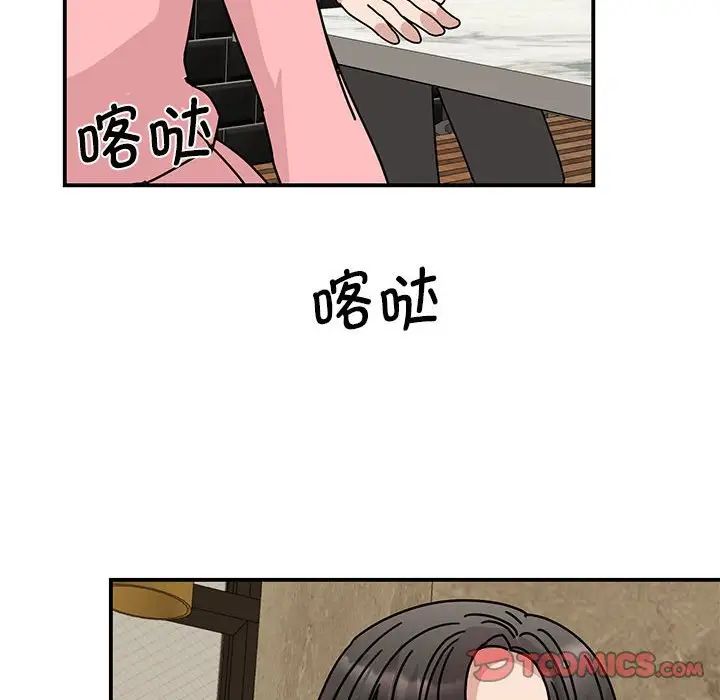我的完美缪斯第28话