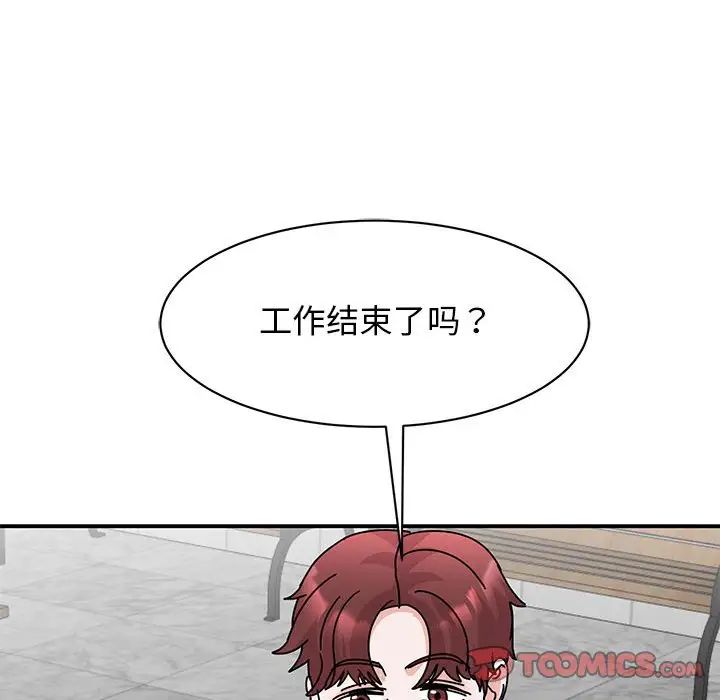 我的完美缪斯第28話
