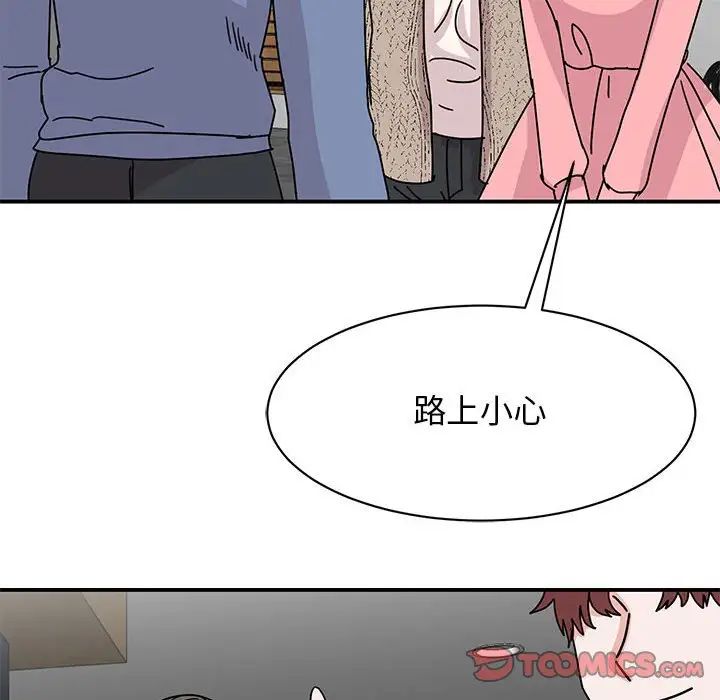 我的完美缪斯第28話