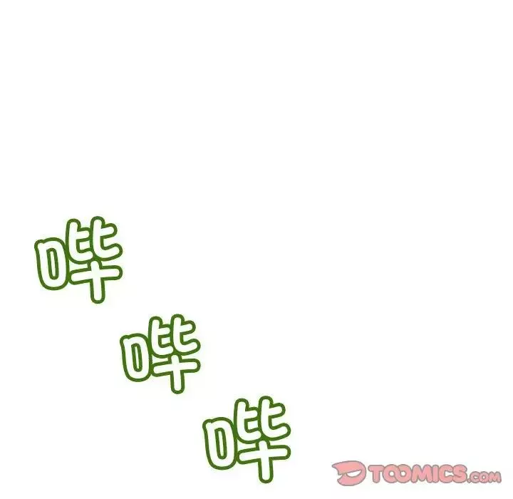 不正常关系第29話