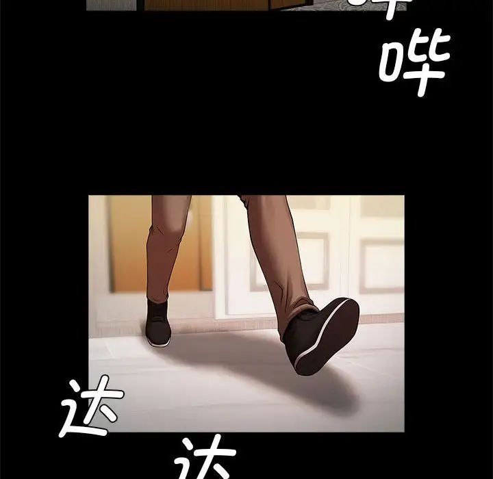 逆袭之路第21话