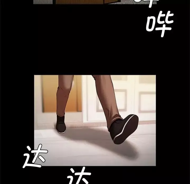 逆袭之路第21話