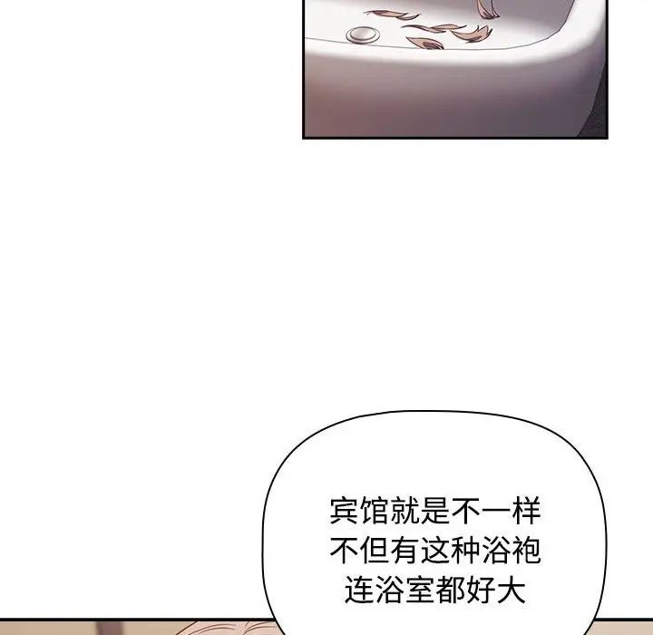 受害者联盟第25話