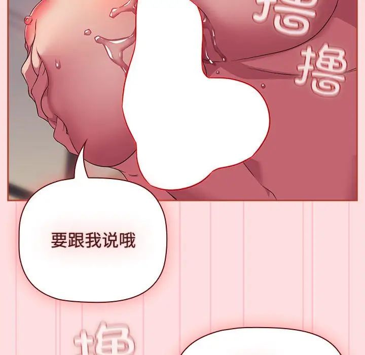 受害者联盟第25話