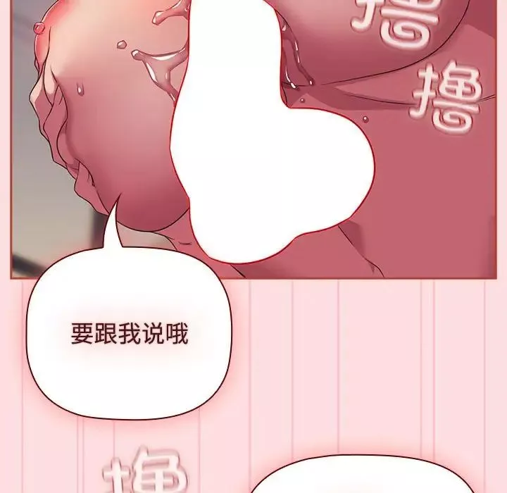 受害者联盟第25話