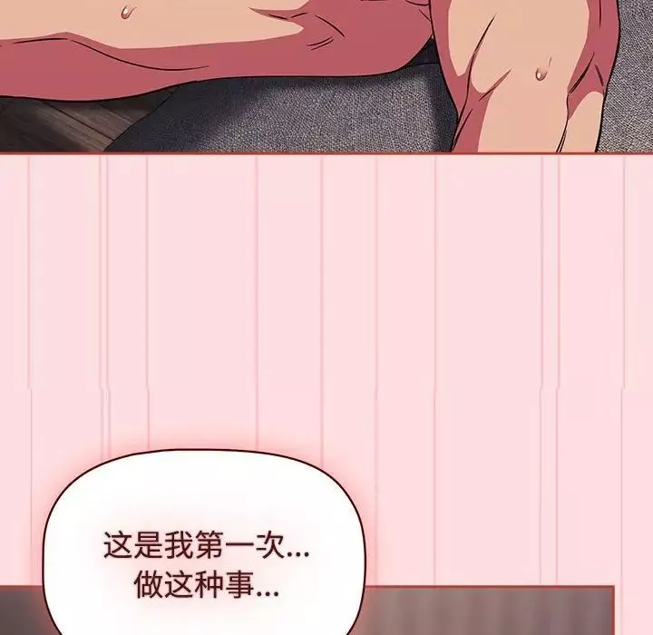 受害者联盟第25話
