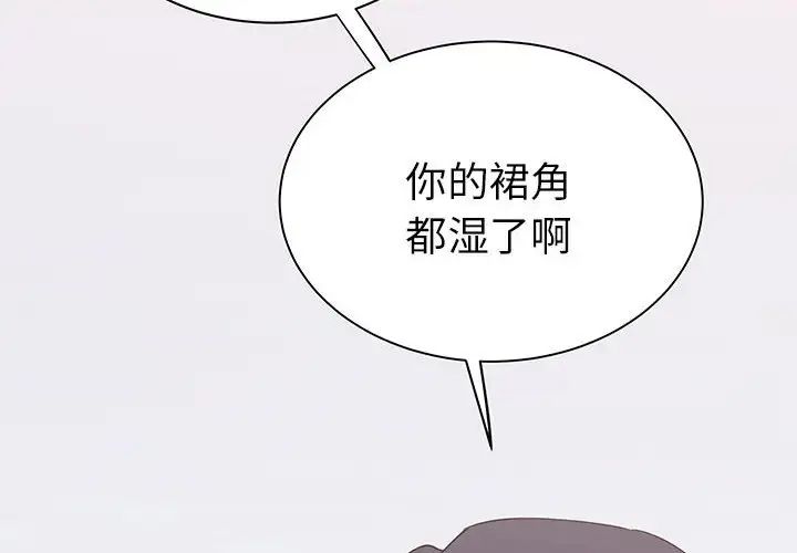 毒酒第15话