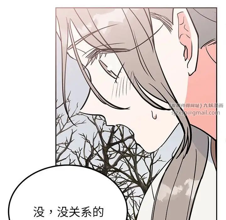 毒酒第15话