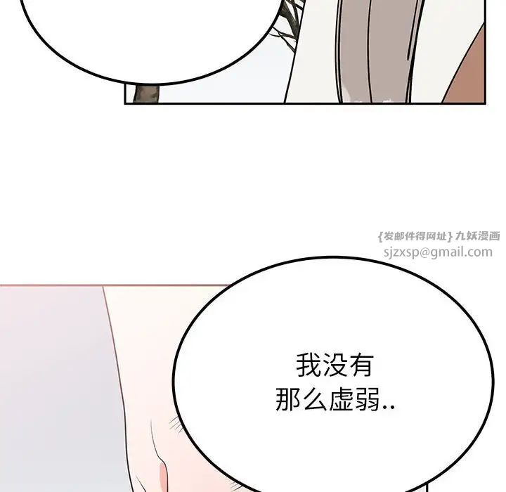 毒酒第15话