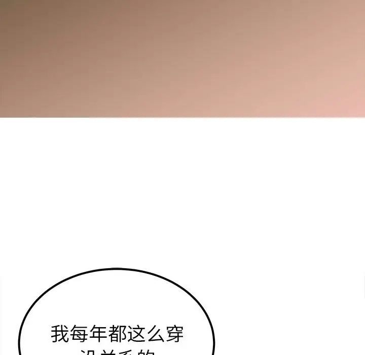 毒酒第15话