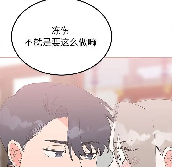 毒酒第15话