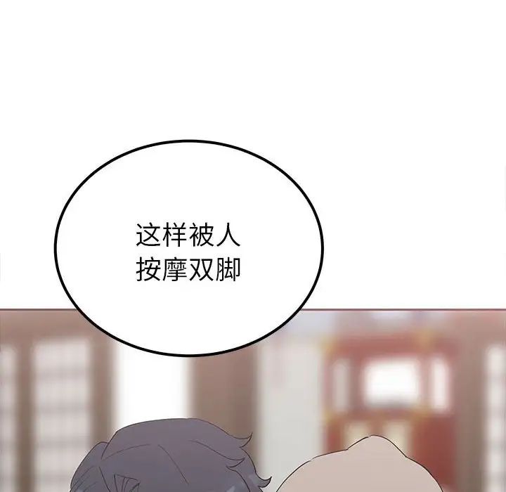 毒酒第15话