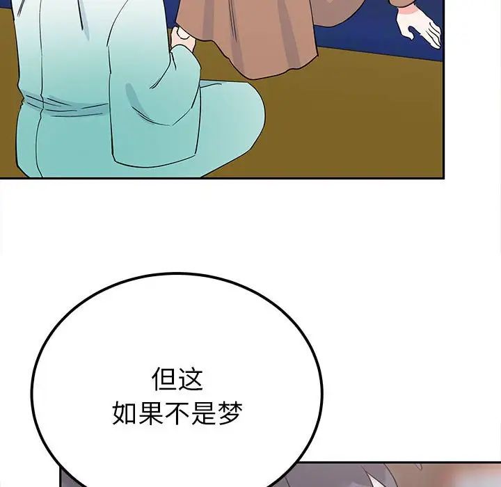 毒酒第15话