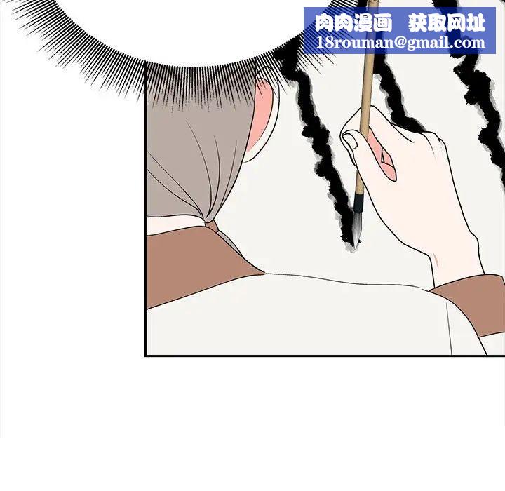 毒酒第15话