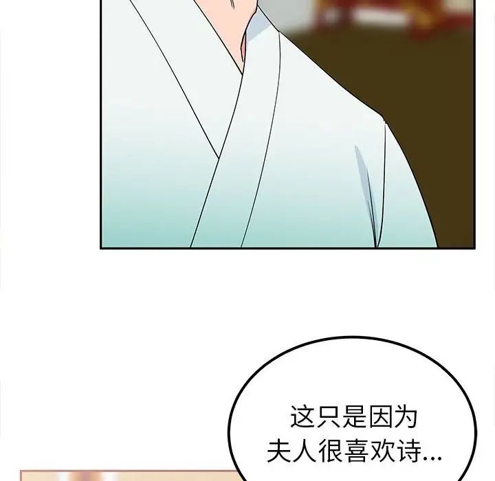 毒酒第15话