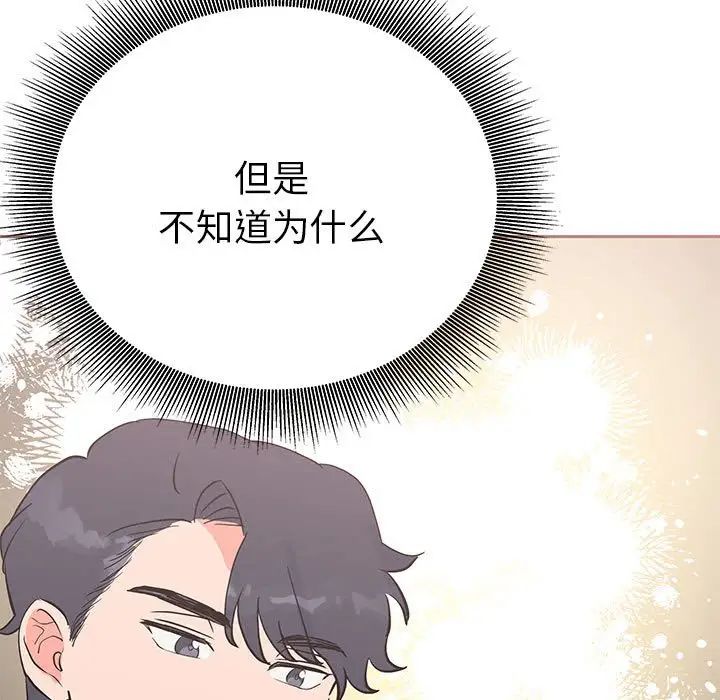 毒酒第15话