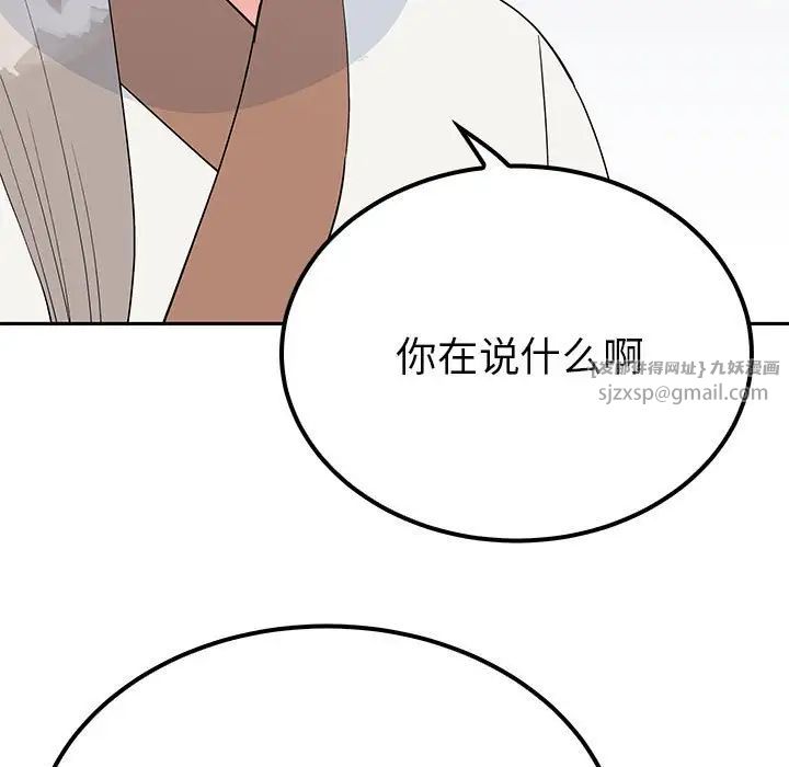 毒酒第15话